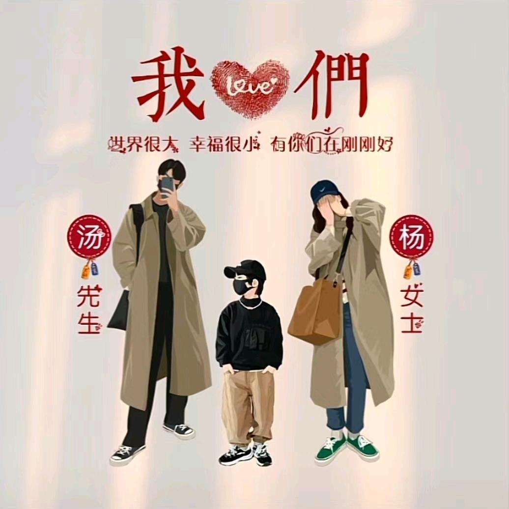 装卸工小汤