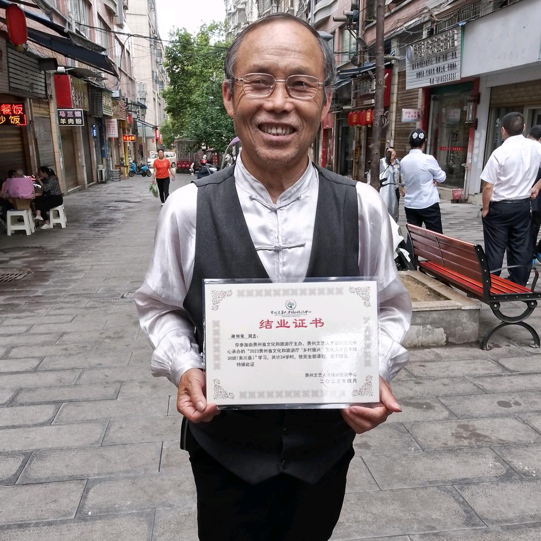 🇨🇳开心老头🇨🇳