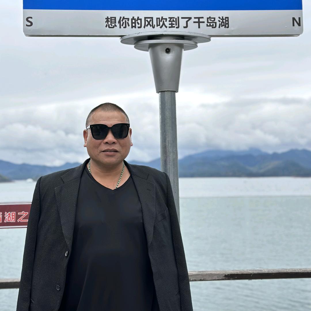 温州一村人阿金