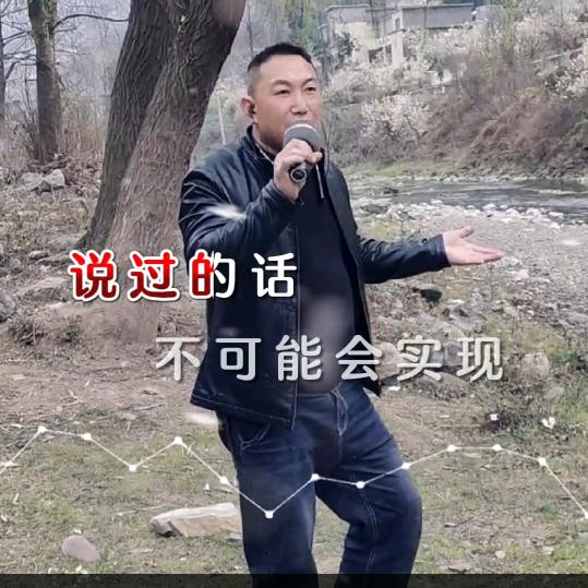 在想什么呢
