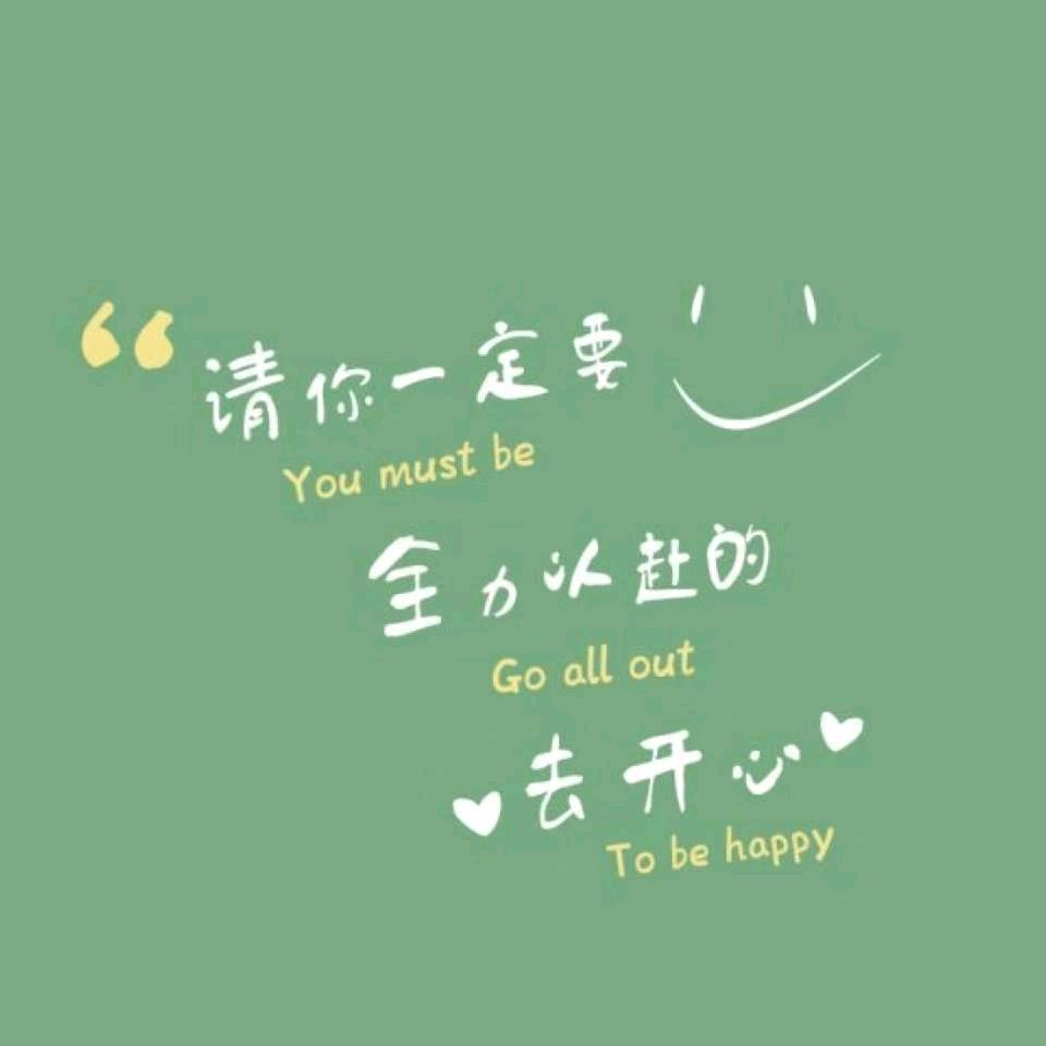 浮生若梦～
