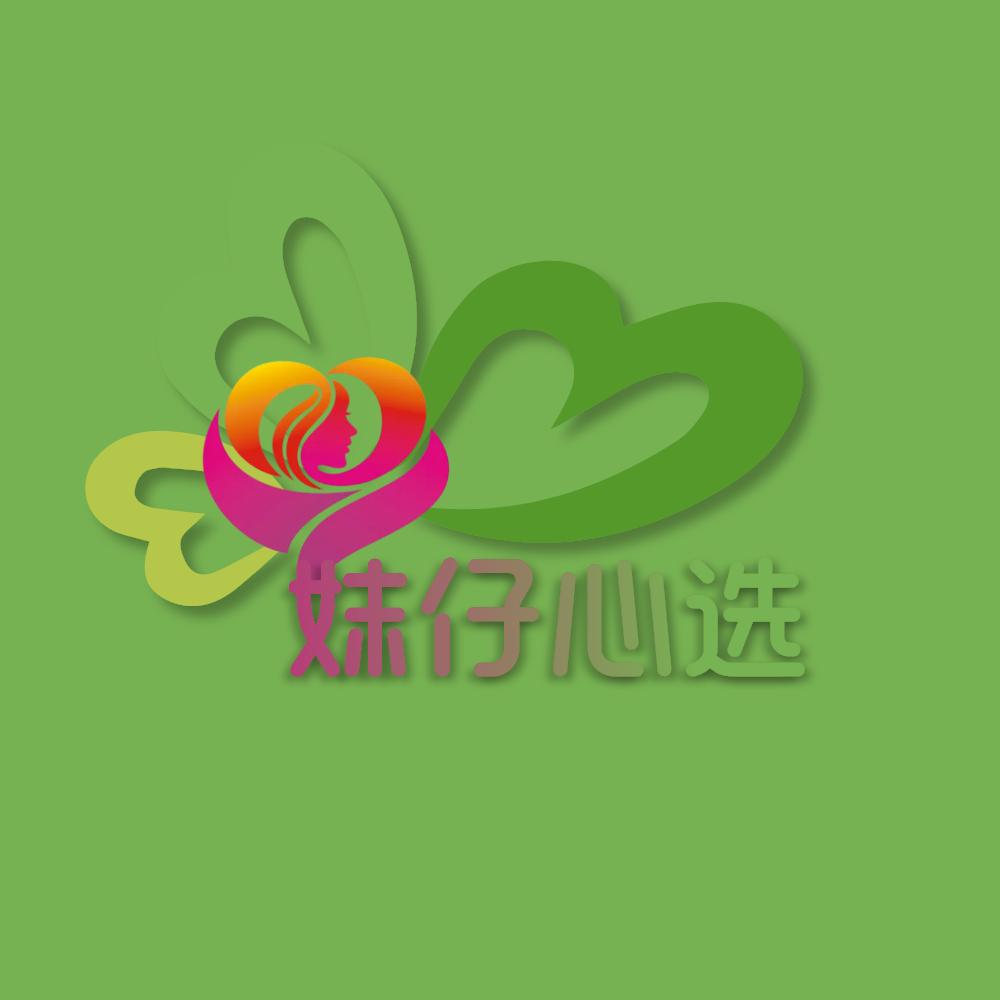 妹仔💝心选