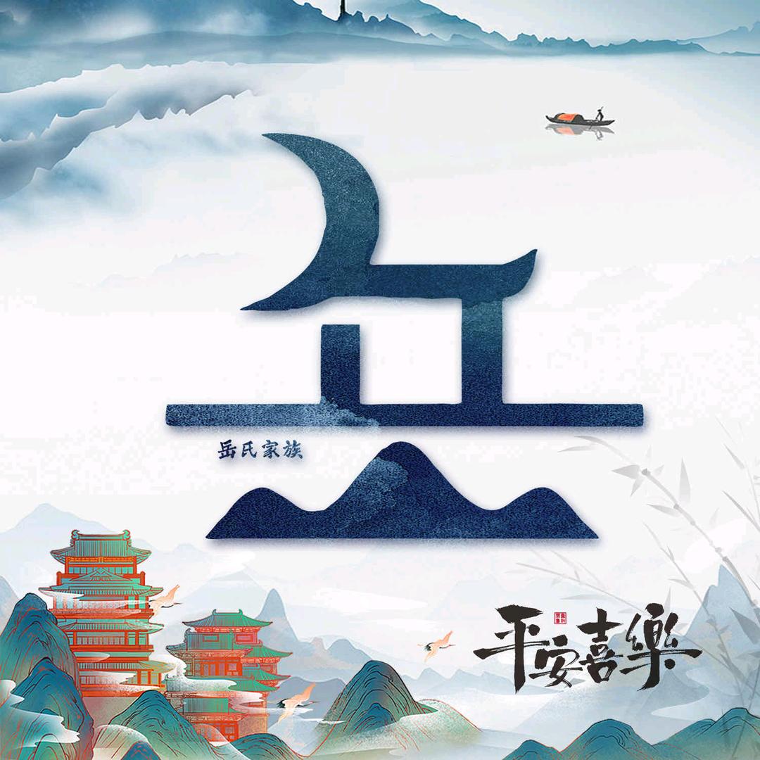 狂奔幸福👣