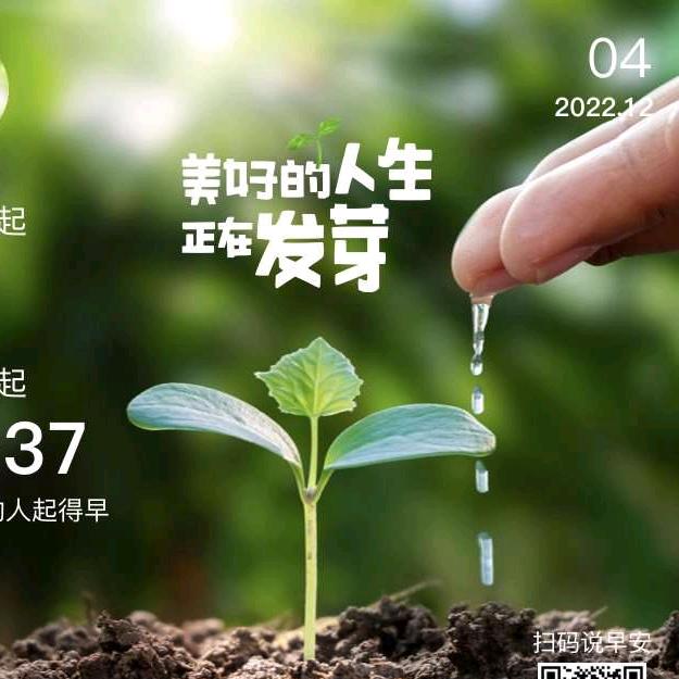 清禾好物