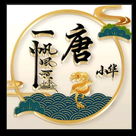 都市放牛