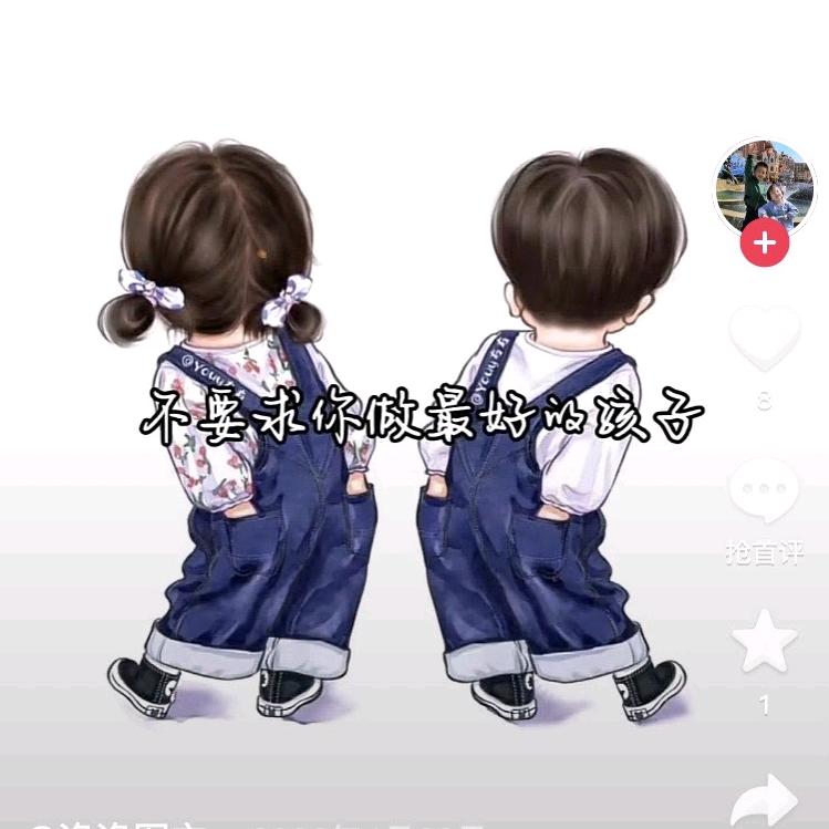 梦中人