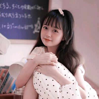 余生安好等待有缘人