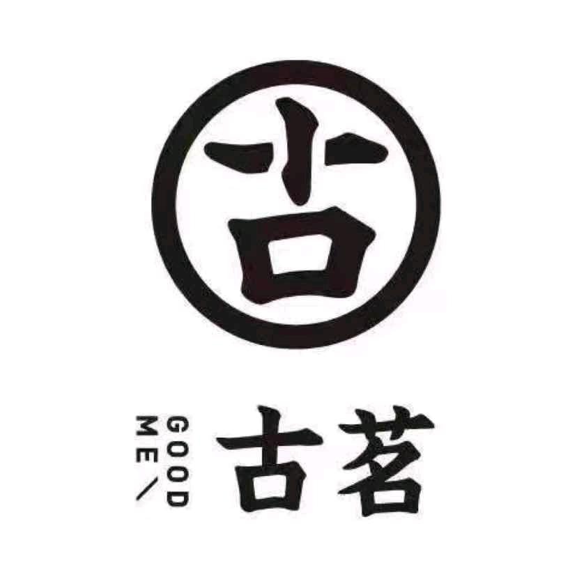 古茗（吾悦金街店）