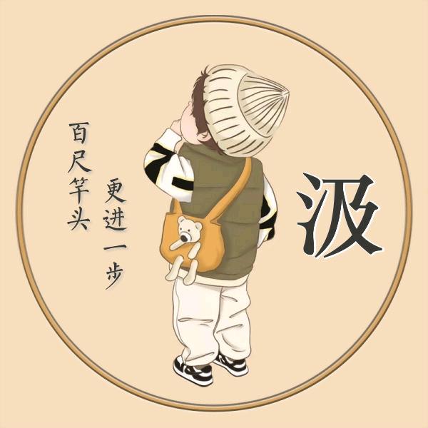 ★狼☆族★