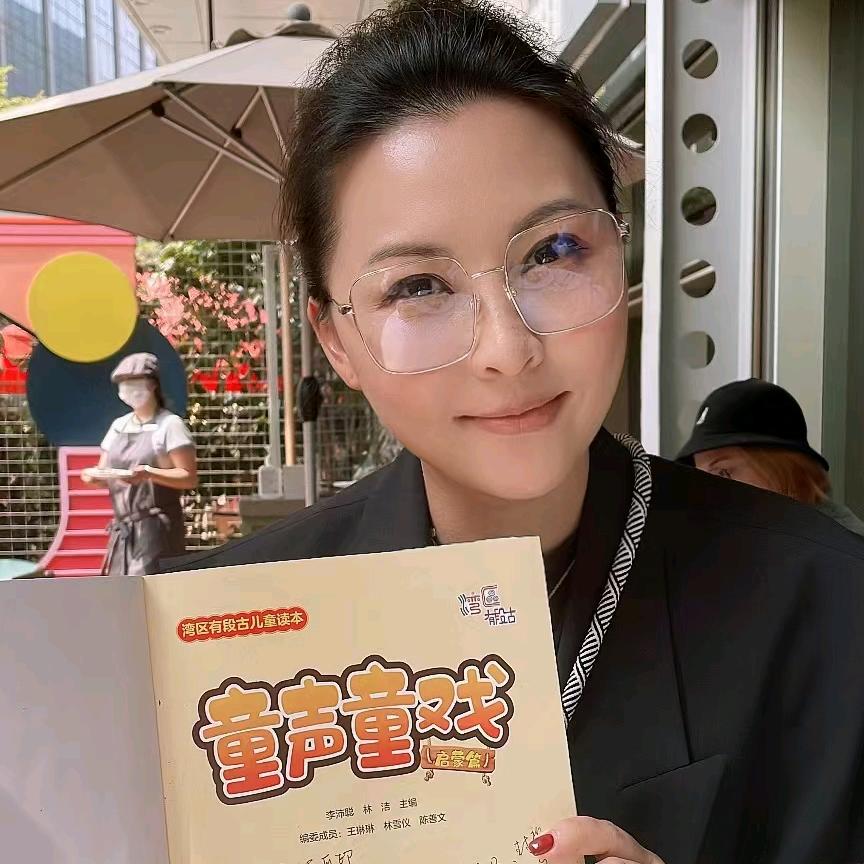 大总管林洁