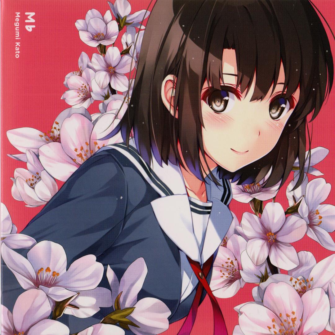 加藤めぐみ
