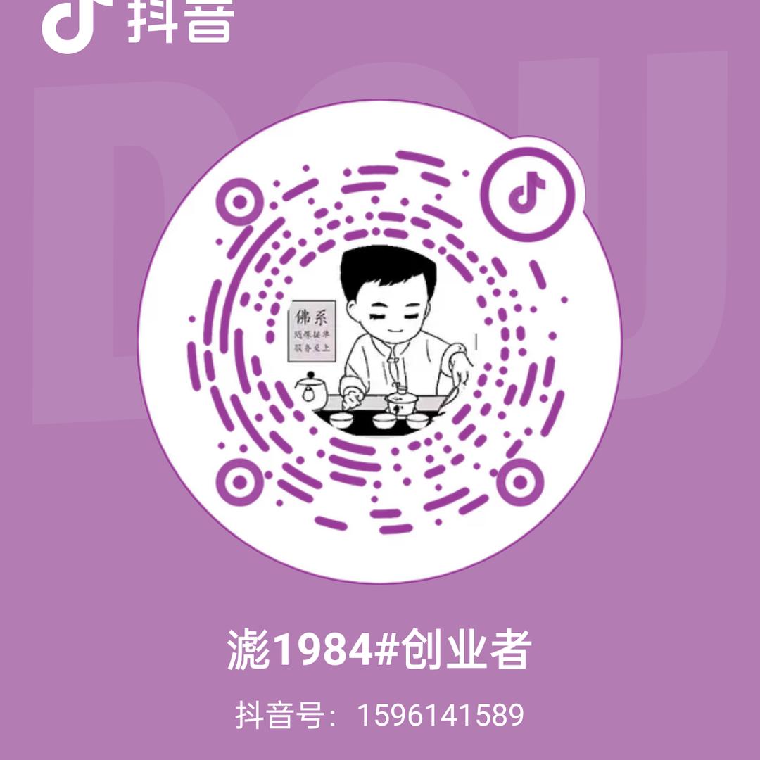 创大财务顾问劉滮（您私人的财税管家）