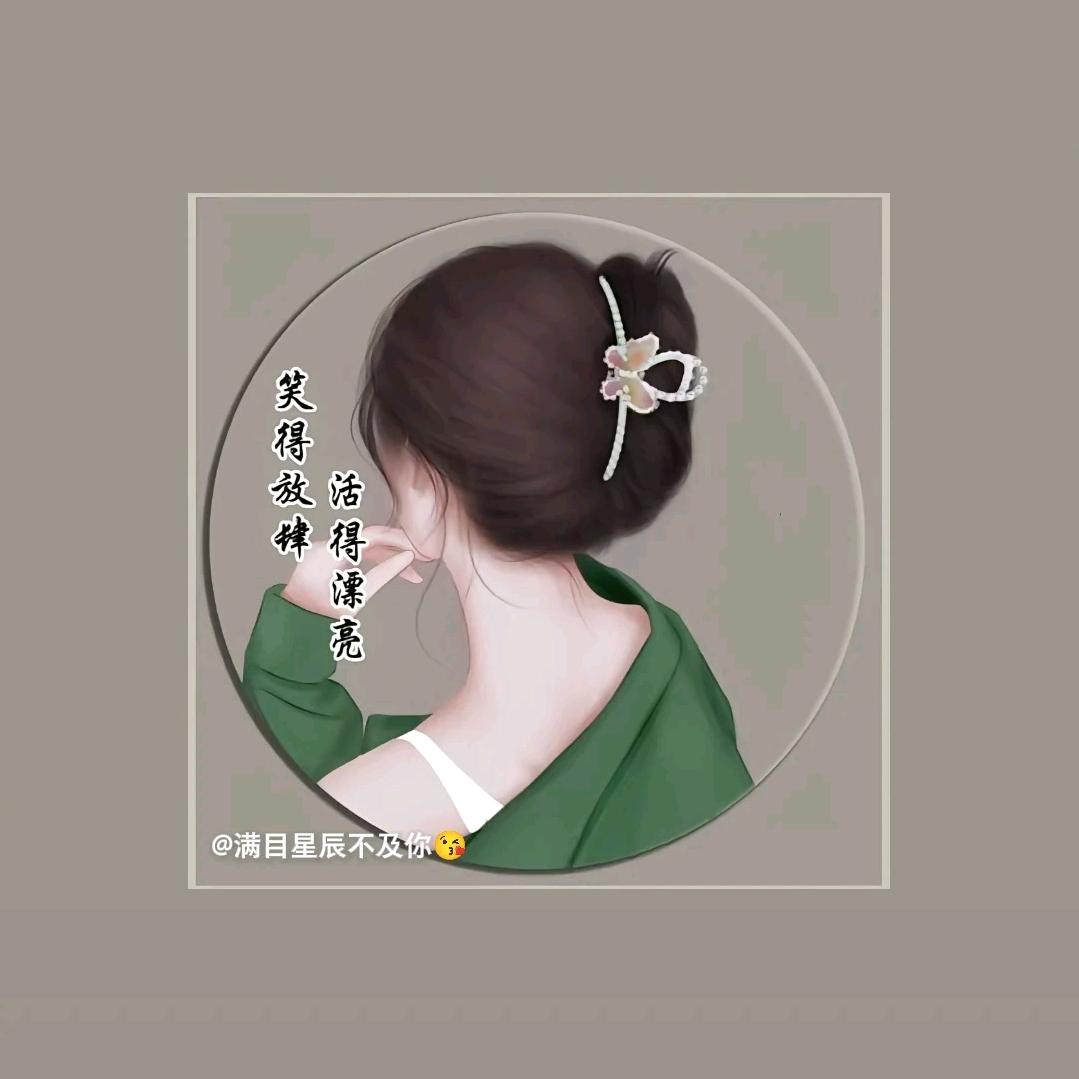 文人雅士