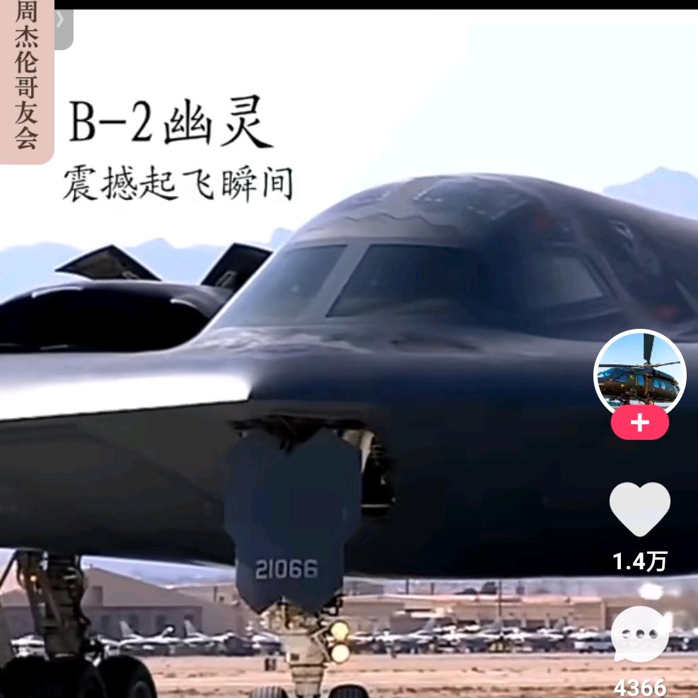 像风一样的男人