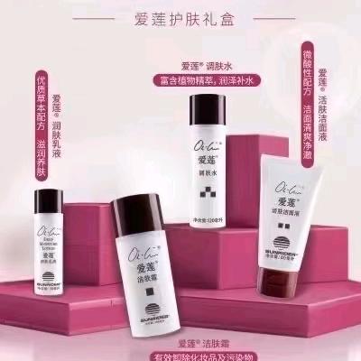 福杯满溢