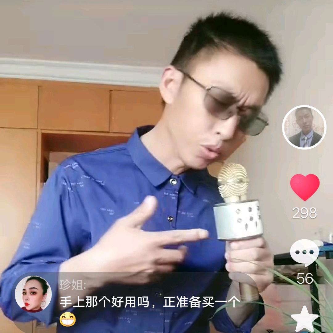 君哥👉关注必回