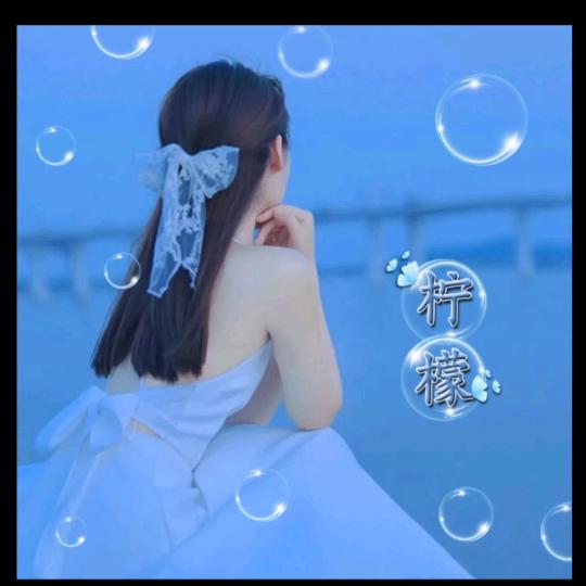 🥀ℒᎭℯ柠檬🍋心ꦿ҉酸᭄࿚ནོ¹