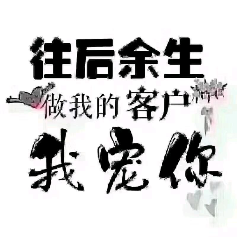 一见钟ヾ秦 థ`