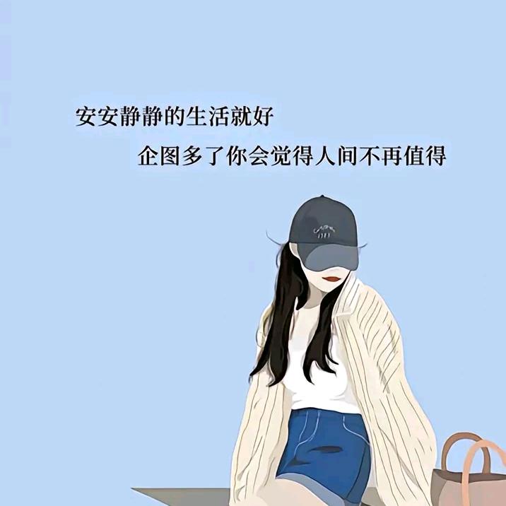 余～～生