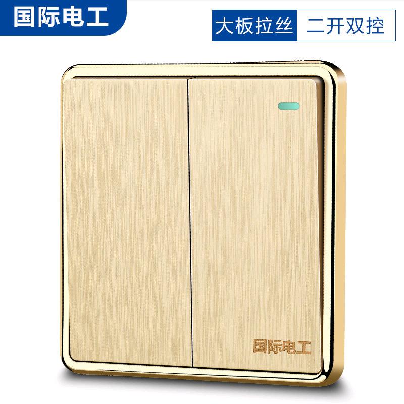 国际电工