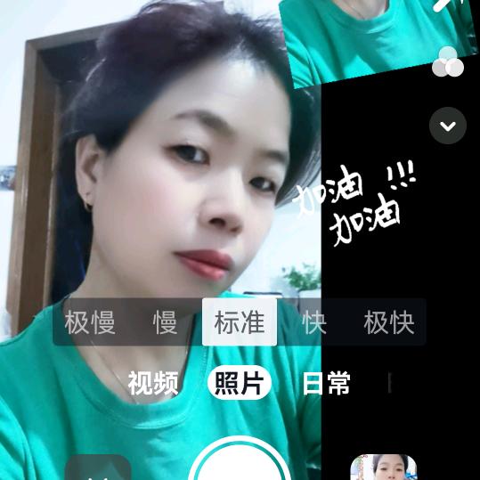 爱存钱1(晚上9，10分)