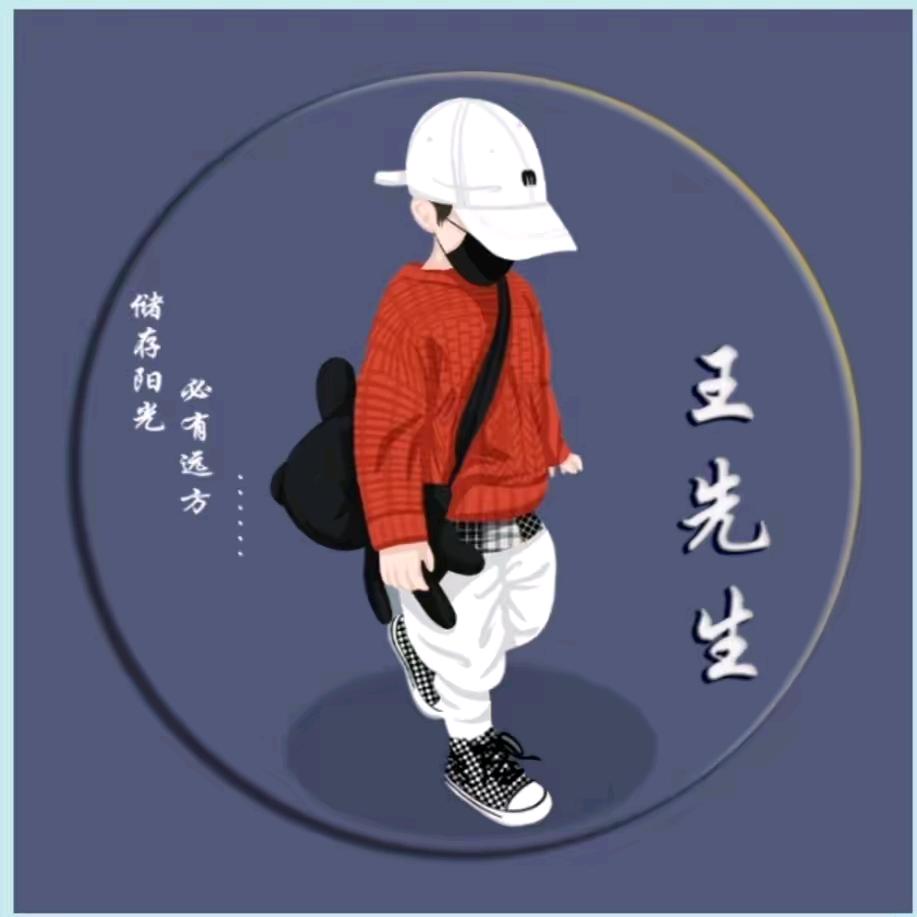 中式养生法
