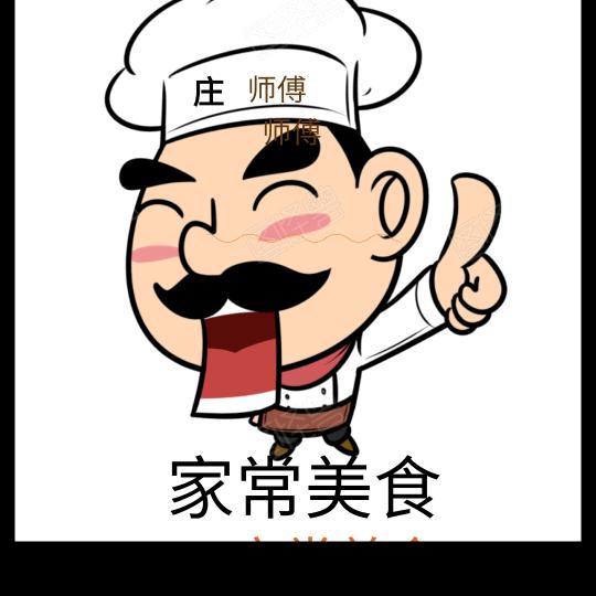 每日三餐