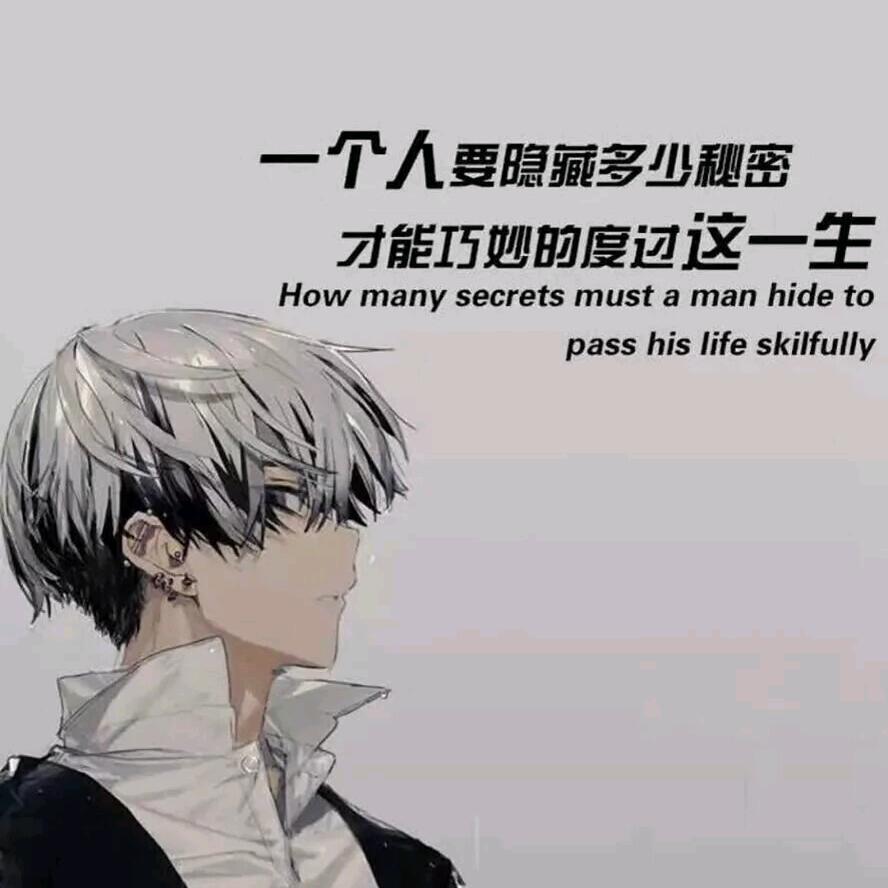 九年义务教育漏网之鱼