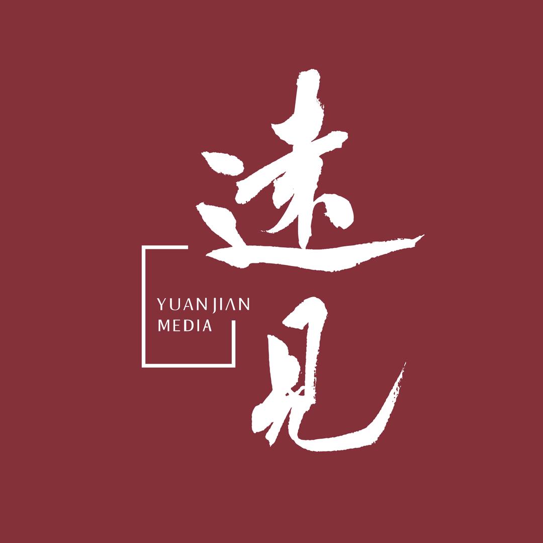 宁夏远见广告传媒