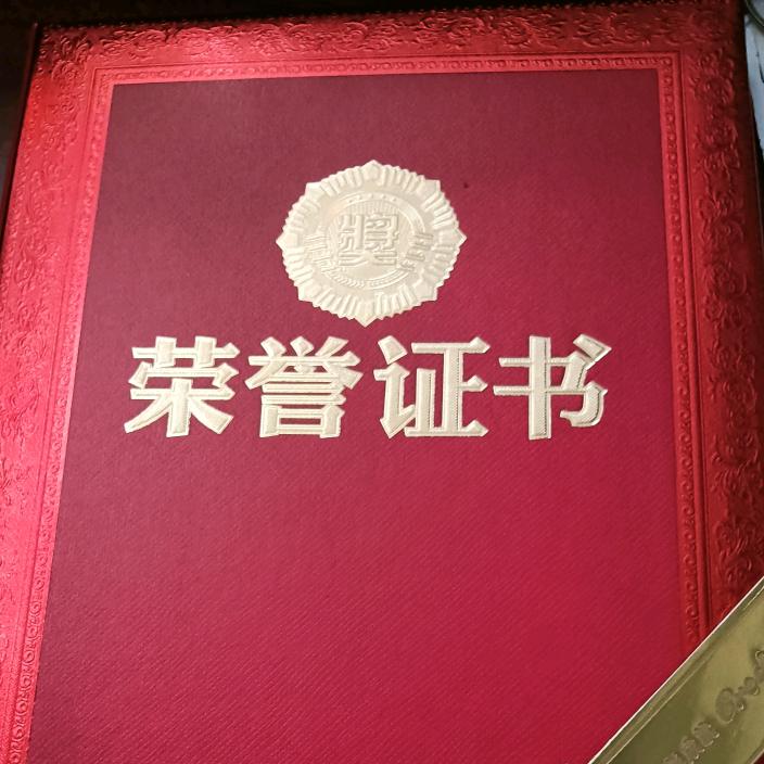 安能