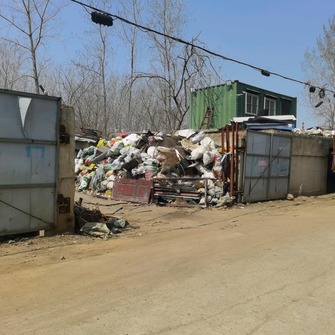 淮安市安润再生资源回收（淮安收废铁废铜)