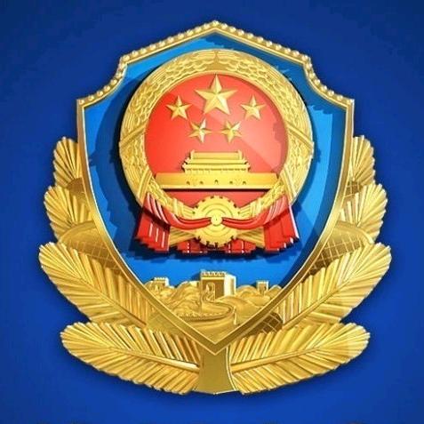 任丘公安