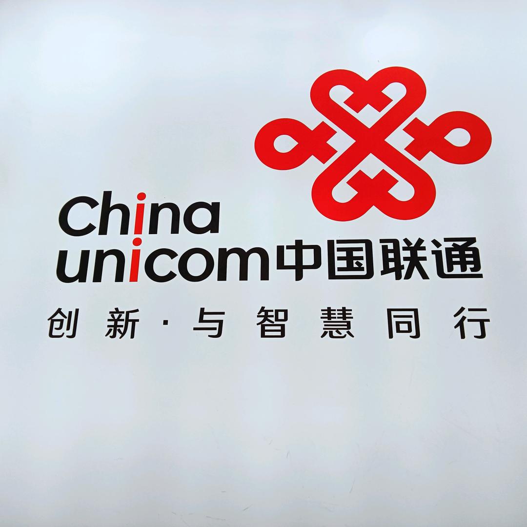 江西联通东门中山东路营业厅