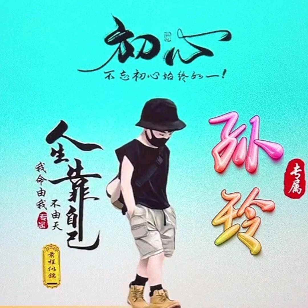 金玲518