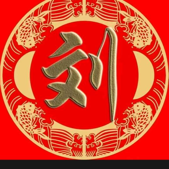 刘，轮胎挖机出租