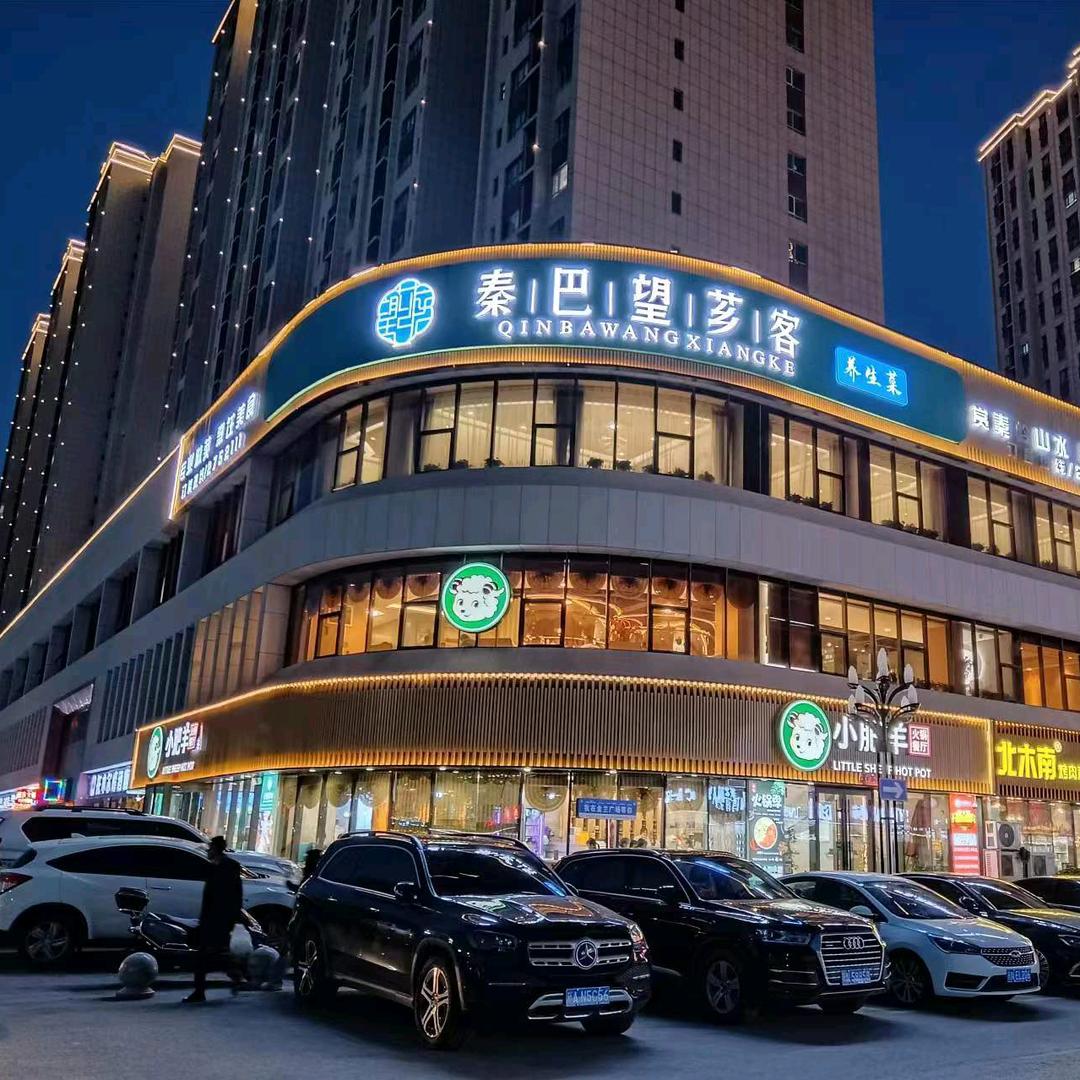 阿克苏陕南菜王姐