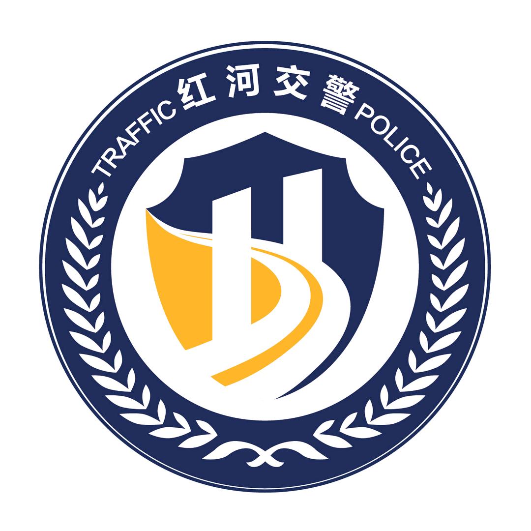 红河交警
