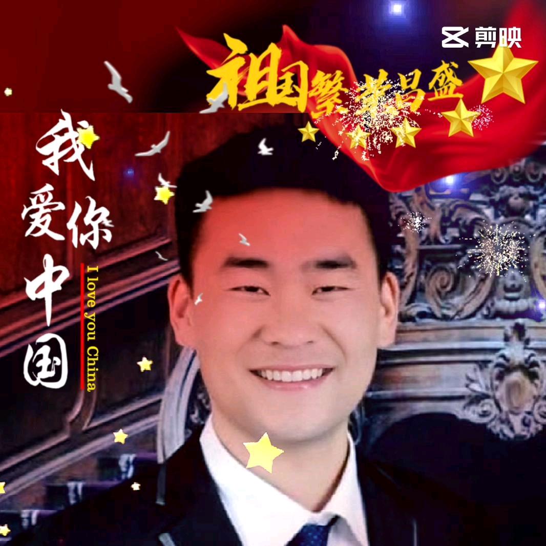 烈焰