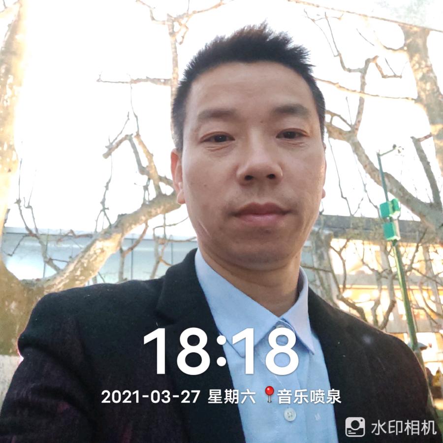 美家鑫兵