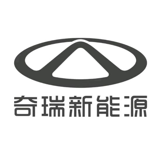 奇瑞新能源（洛阳随仁4S店）