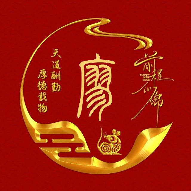 室内装修