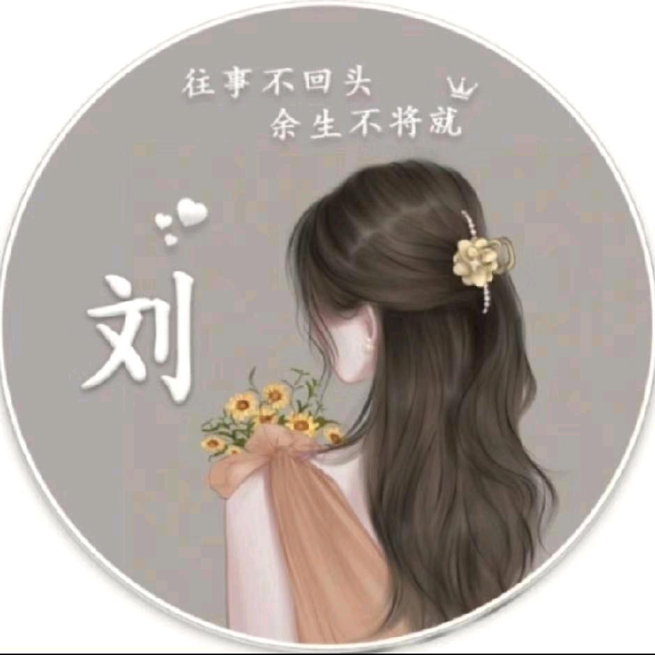 🌈妍婷🌈