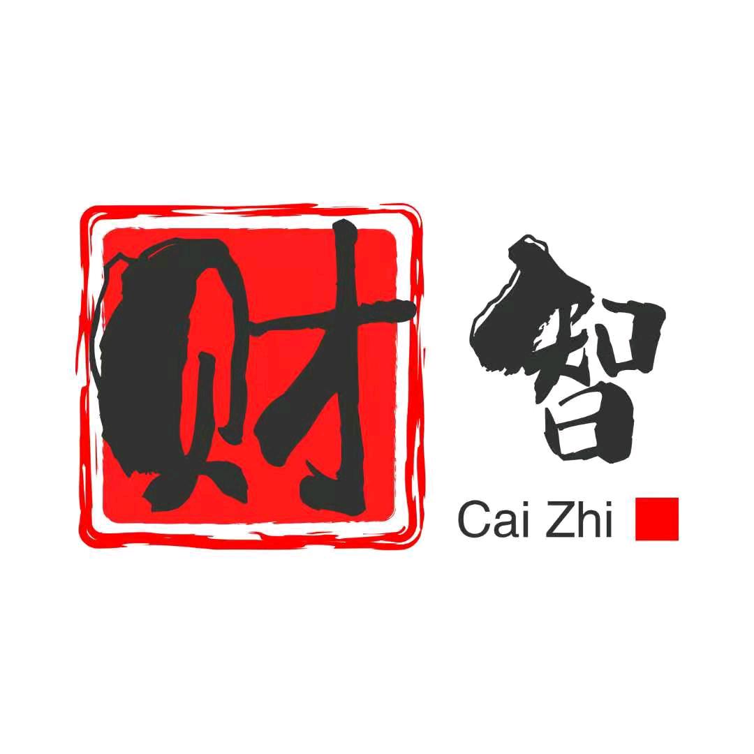 财智财税快讯