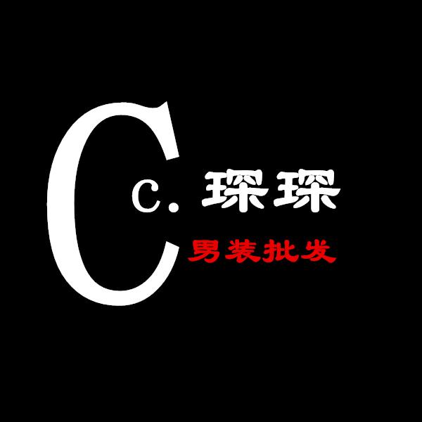 琛琛品质男装