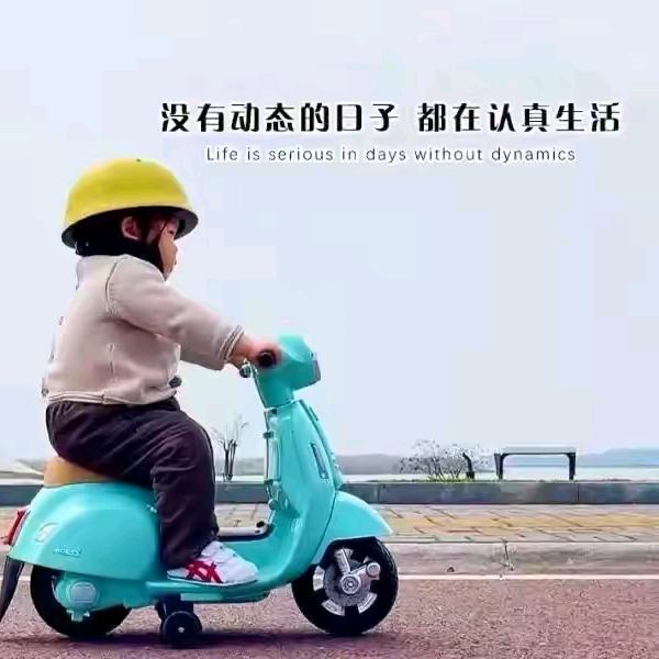 小妖