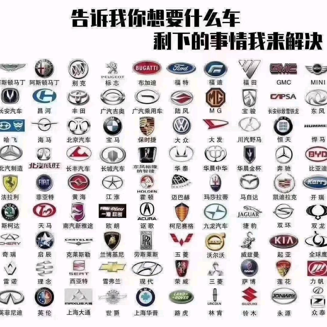 为谁❤️心动（嘉兴汽车销售代理）