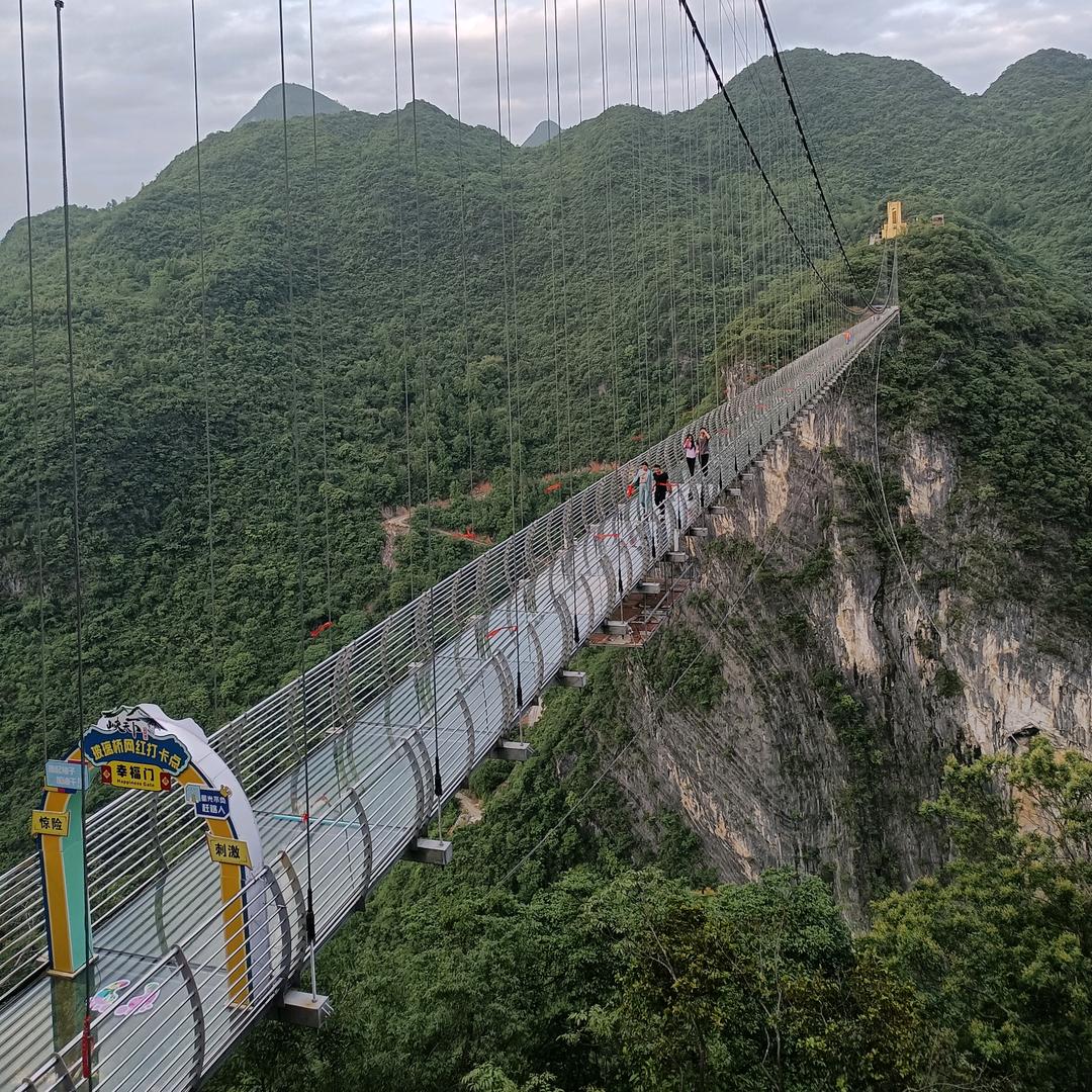 揭西小温