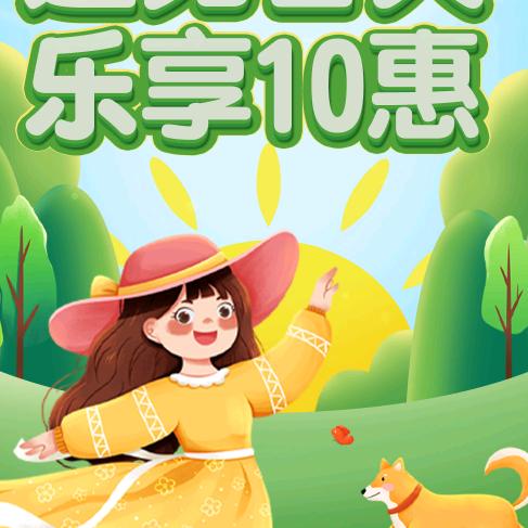 成林板材（兔宝宝板材）头像