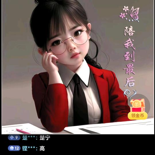 幸福向花儿一样美