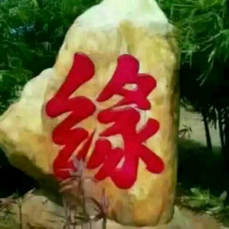 杨凤妹